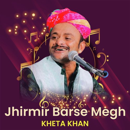 Jhirmir Barse Megh