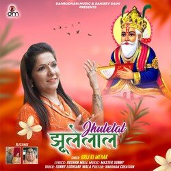 Jhulelal-NiQnZCdUekk