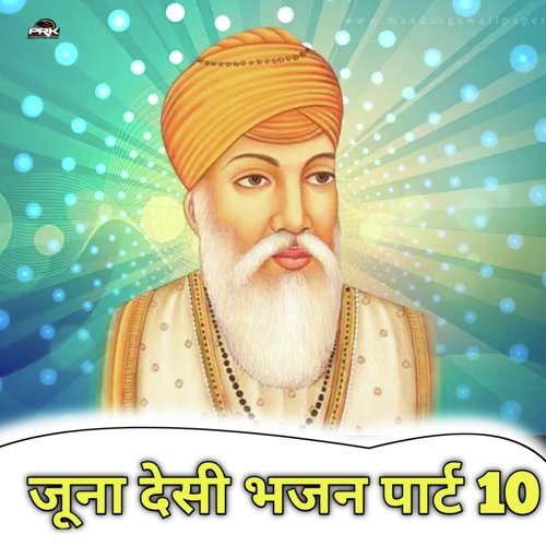 Juna Desi Bhajan, Pt. 10