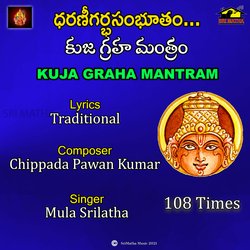 KUJA GRAHA MANTRAM-CSctSzlSYQM