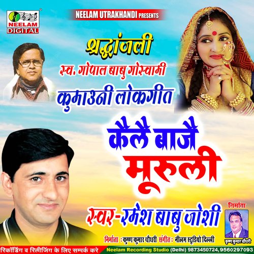 Kailai Bajai Muruli Unchi