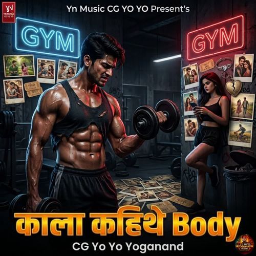 Kala Kahithe Body