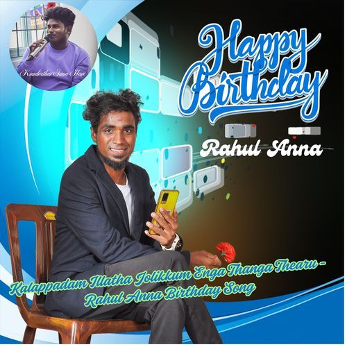 Kalappadam Illatha Jolikkum Enga Thanga Thearu (Rahul Anna Birthday Song)