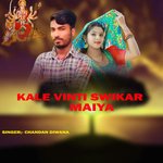 Kale Vinti Swikar Maiya