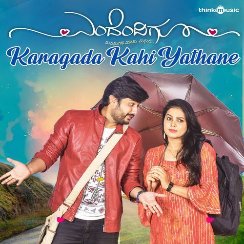 Karagada Kahi Yathane (From "Endendigu")