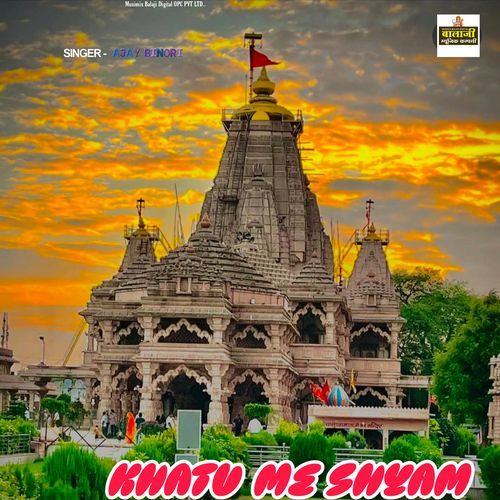 Khatu Me Shyam