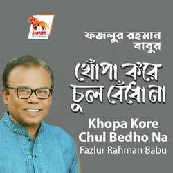 Khopa Kore Chul Bedho Na-QiYFcjF,ZmA