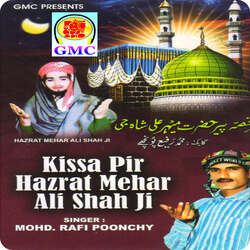 Kissa Pir Hazrat Mehar Ali Shah Ji - Pahari Gojri Songs-CVsaYyFffEU