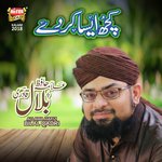 Kuch Aisa Karde