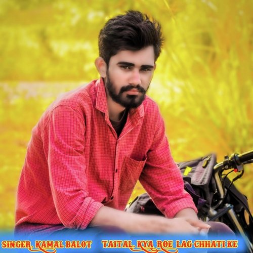 Kya  Roe  Lag Chhati Ke