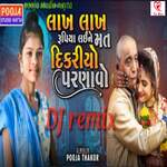 Lakh Lakh Rupiya Lai Mat Dikario Parnavo