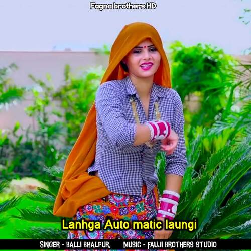 Lanhga Auto Matic Laungi