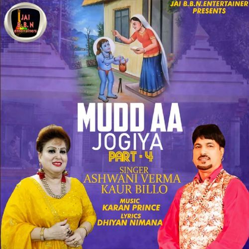 MUDD AA JOGIYA Part 4