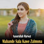 Yao Ware Me Zra Ta Ogora