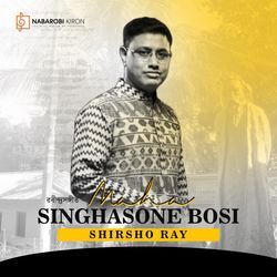 Maha Singhasone Bosi-OlBTBBBaZQU