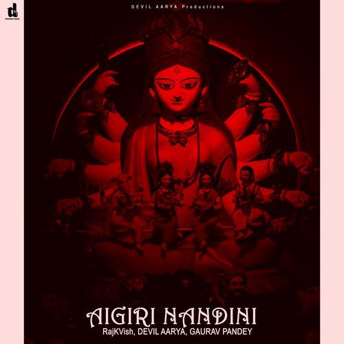 Mahishasura Mardini Stotram - Aigiri Nandini (EDM)