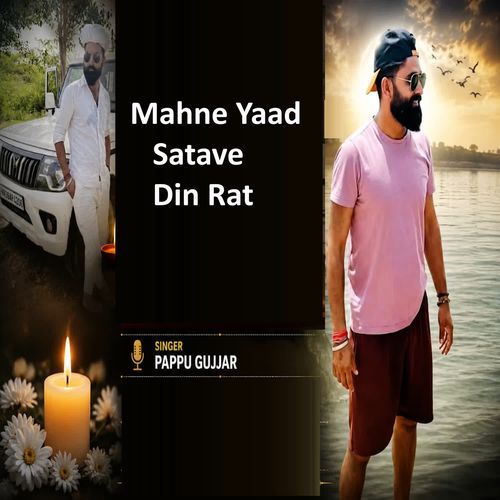 Mahne Yaad Satave Din Rat