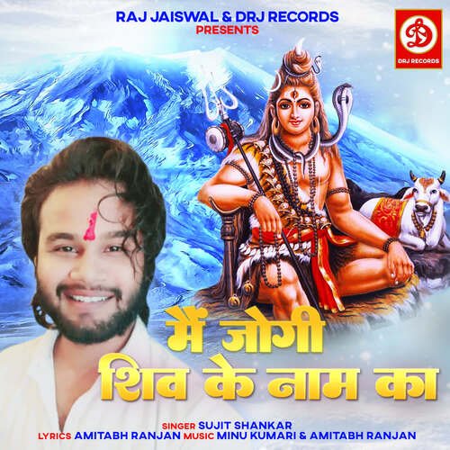 Main Jogi Shiv Ke Naam Ka