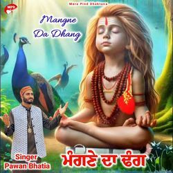 Mangne Da Dhang