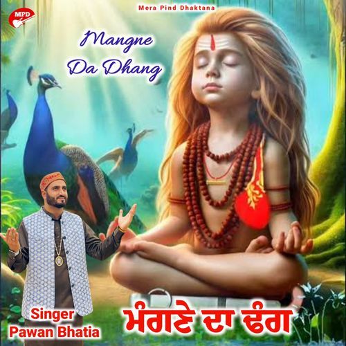 Mangne Da Dhang