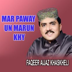 Mar Paway Un Marun Khy-FBhZWgEdfWY