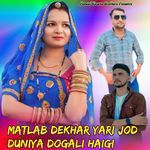 Matlab Dekhar Yari Jod Duniya Dogali Haigi