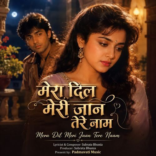 Mera Dil Meri Jaan Tere Naam