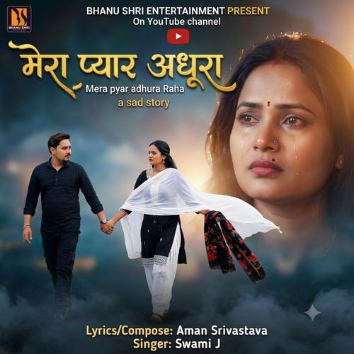 Mera Piyar Adhura Raha Singer Bhanu Shri