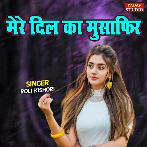 Mere Dil Ka Musafir