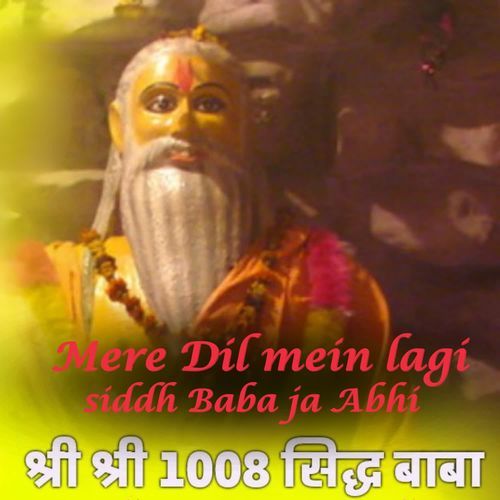 Mere Dil mein lagi siddh Baba ja Abhi