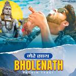 Mere Saath Bholenath