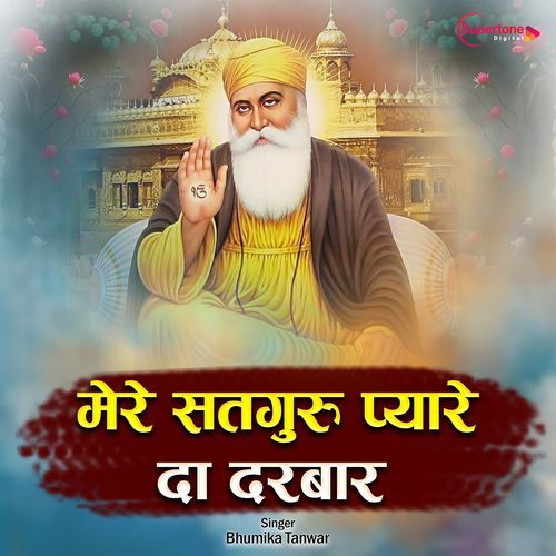 Mere Satguru Pyare Da Darbar