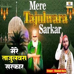 Mere Tajulwara Sarkar