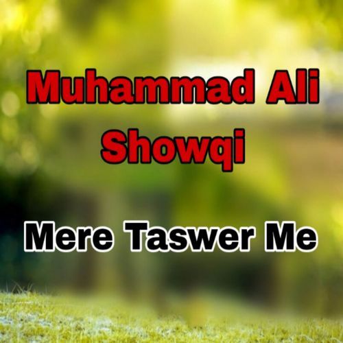 Mere Taswer Me