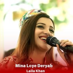 Mina Loye Deryab-RgYiSABzRXg