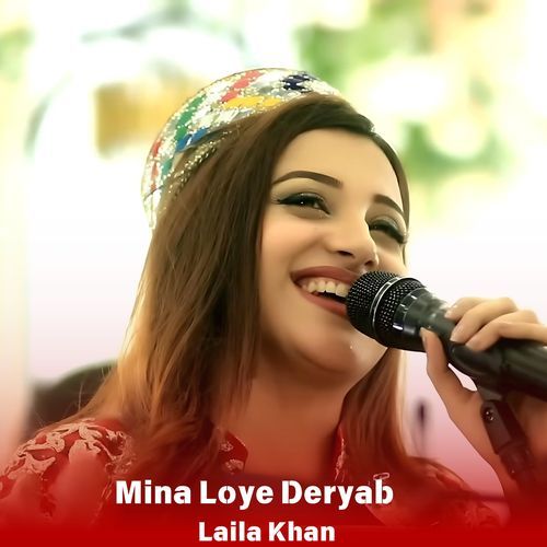 Mina Loye Deryab