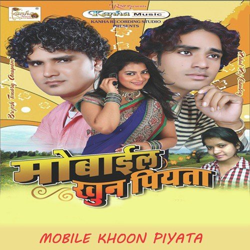 Mobile Khoon Piyata_poster_image