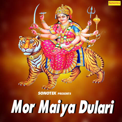 Mor Maaiya Dulre