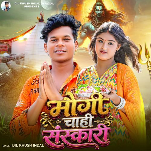 Mougi Chahi Sanskari