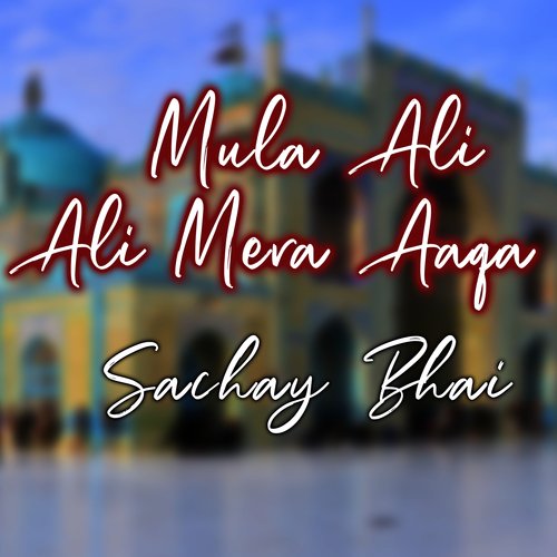 Mula Ali Ali Mera Aaqa