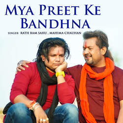 Mya Preet Ke Bandhna-Kiooazx8WwY