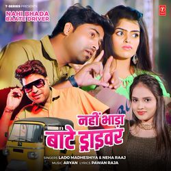 Nahi Bhada Baate Driver-GUUKACB2bl4