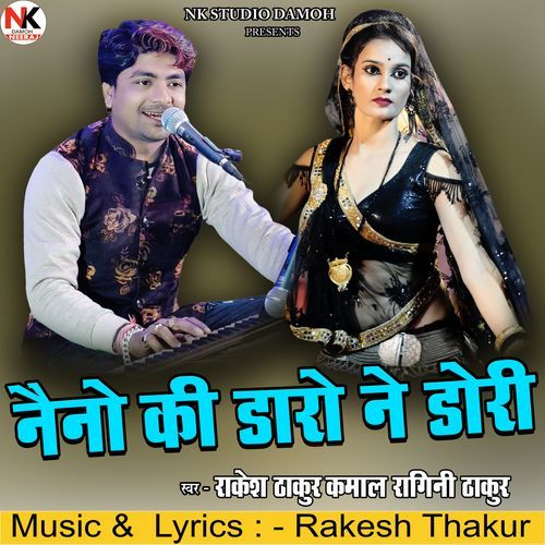 Naino Ki Daro Ne Dori