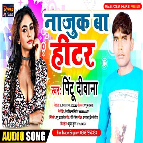 Najuk Ba Hiter (Bhojpuri Song)