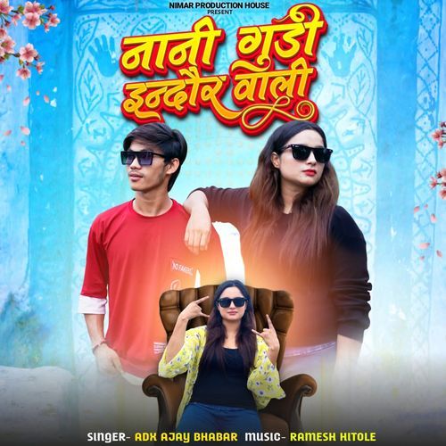 Nani Gudi Indore Wali