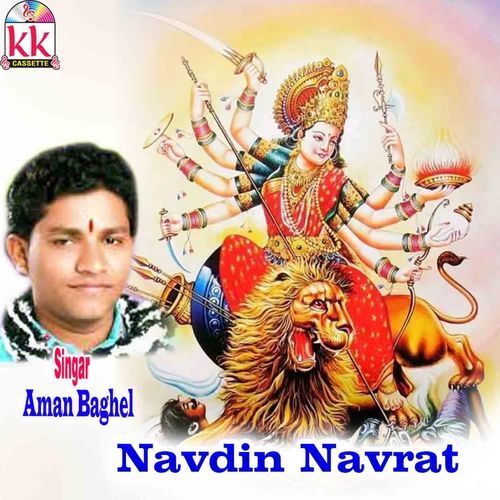 Navdin Navrat