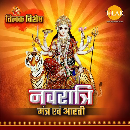 Navratri Mantra Aarti Tilak Special Songs Download - Free Online Songs ...