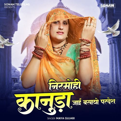 Nirmohi Kanuda Jayi Basayo Pardesh