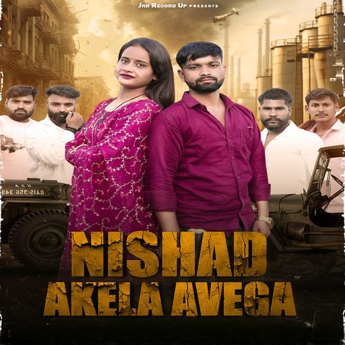 Nishad Akela Aavega