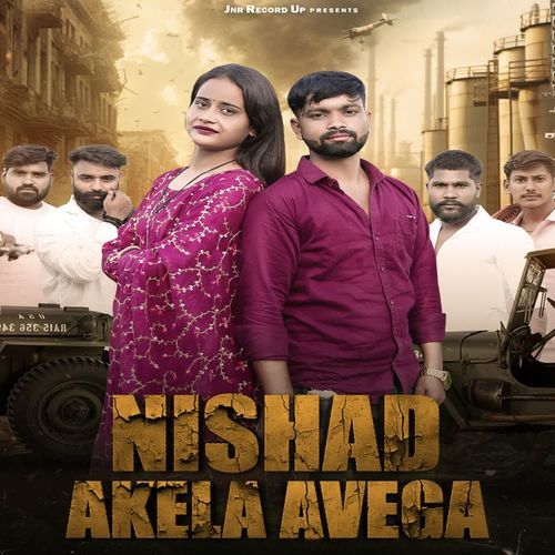 Nishad Akela Avega